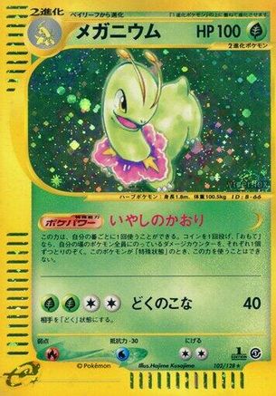Meganium - 102/128 (102/128) - Base Expansion Pack