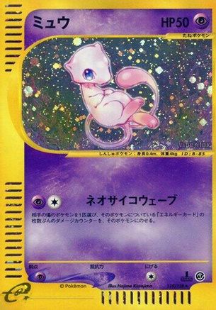 Mew - 119/128 (119/128) - Base Expansion Pack
