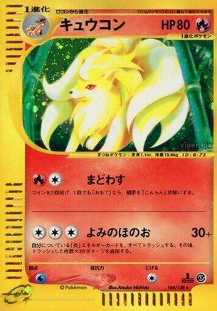 Ninetales - 104/128 (104/128) - Base Expansion Pack 1st Edition Holofoil