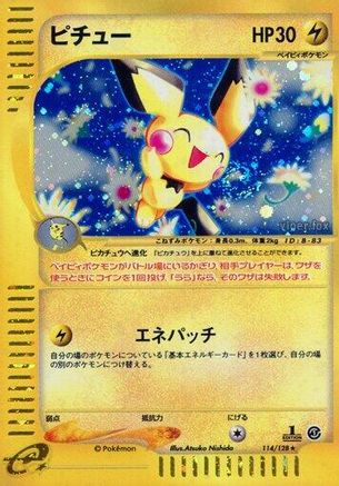 Pichu - 114/128 (114/128) - Base Expansion Pack
