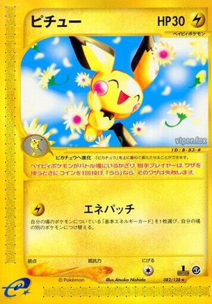 Pichu - 082/128 (082/128) - Base Expansion Pack