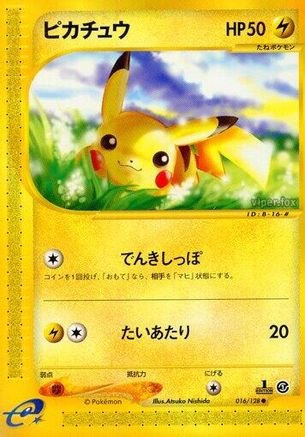 Pikachu (016/128) - Base Expansion Pack