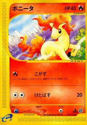 Ponyta (007/128) - Base Expansion Pack 1st Edition