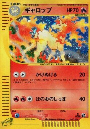 Rapidash - 105/128 (105/128) - Base Expansion Pack