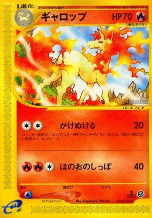 Rapidash - 073/128 (073/128) - Base Expansion Pack