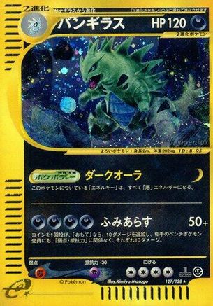 Tyranitar - 127/128 (127/128) - Base Expansion Pack