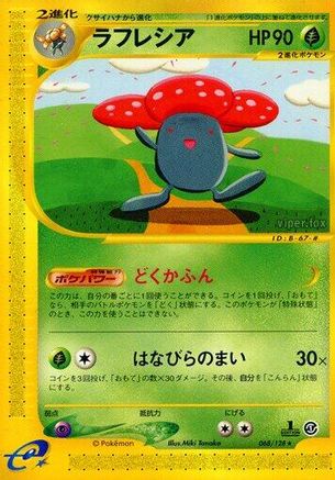 Vileplume - 068/128 (068/128) - Base Expansion Pack