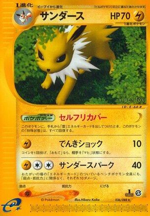 Jolteon - 036/088 (036/088) - Split Earth Unlimited