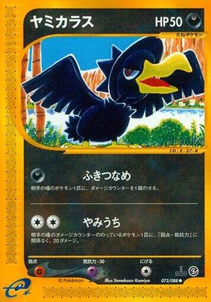 Murkrow (073/088) - Split Earth 1st Edition