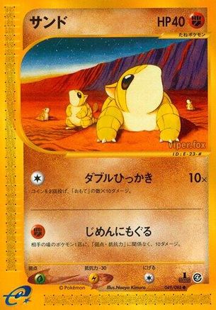 Sandshrew+A78 (049/088) - Split Earth 1st Edition