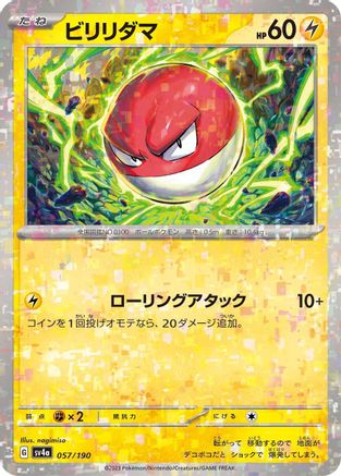 Voltorb - 057/190 (Mirror Holofoil) (057/190) - SV4a Shiny Treasure ex Holofoil
