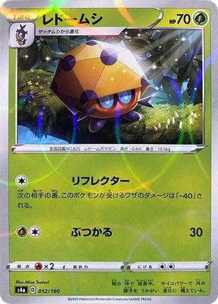 Dottler - 012/190 (Mirror Holofoil) (012/190) - S4a Shiny Star V Holofoil