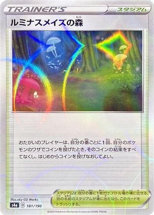 Glimwood Tangle (Mirror Holofoil) (181/190) - S4a Shiny Star V Holofoil