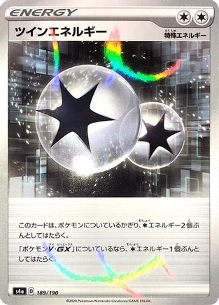 Twin Energy (Mirror Holofoil) (189/190) - S4a Shiny Star V Holofoil