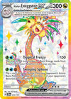 Alolan Exeggutor ex - 225/191 225 - SV08 Surging Sparks Holofoil