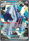 Archaludon ex - 241/191 241 - SV08 Surging Sparks Holofoil