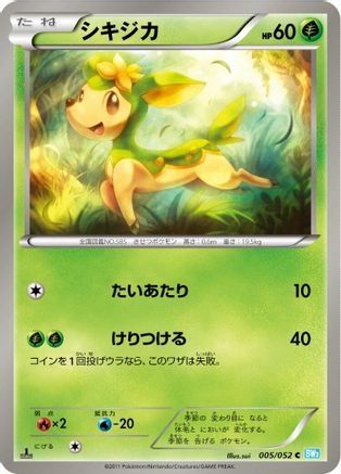Deerling (005/052) - BW3 Hail Blizzard 1st Edition