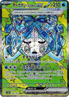 Wellspring Mask Ogerpon ex - 208/187 (208/187) - SV8a Terastal Fest ex Holofoil