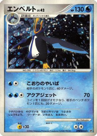 Empoleon  - DP1 SpaceTime Creation Unlimited Holofoil