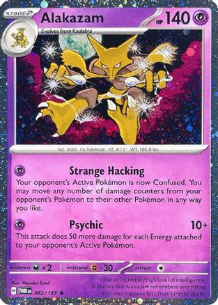 Alakazam - 082/167 (Cosmos Holo) 82 - Blister Exclusives Holofoil