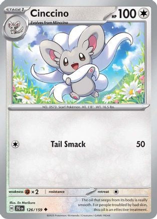 Cinccino 126 - SV09 Journey Together Reverse Holofoil