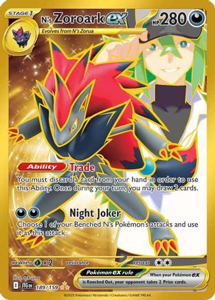 N's Zoroark ex - 189/159 189 - SV09 Journey Together Holofoil