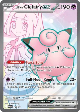 Lillie's Clefairy ex - 195 195 - SV Scarlet & Violet Promo Cards Holofoil