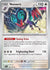 Noivern 128 - Deck Exclusives