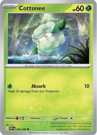Cottonee - 004/086 4 - SV White Flare