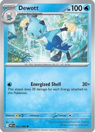 Dewott - 019/086 19 - SV White Flare Reverse Holofoil