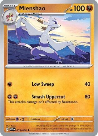 Mienshao - 050/086 50 - SV White Flare