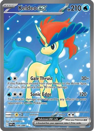 Keldeo ex - 161/086 161 - SV White Flare Holofoil