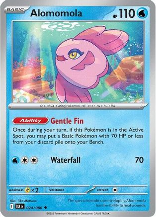 Alomomola - 027/086 27 - SV Black Bolt Reverse Holofoil