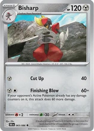 Bisharp - 067/086 67 - SV Black Bolt Holofoil