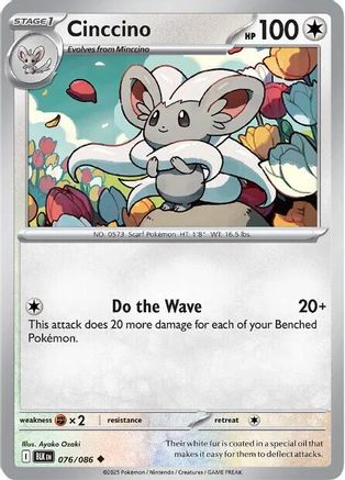 Cinccino - 078/086 78 - SV Black Bolt Reverse Holofoil