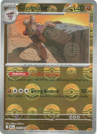Conkeldurr - 052/086 (Poke Ball Pattern) 52 - SV Black Bolt Holofoil