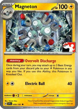 Magneton 59 - Prize Pack Series Cards