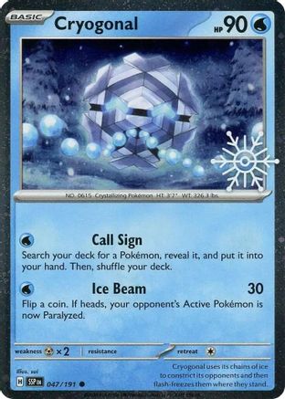 Cryogonal (Holiday Calendar) 47 - Miscellaneous Cards & Products Holofoil