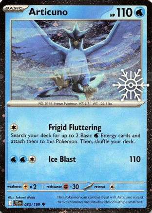 Articuno - 032/159 (Holiday Calendar) 32 - Miscellaneous Cards & Products Holofoil