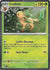 Leafeon - 005/131 (Cosmos Holo) 5 - Miscellaneous Cards & Products Holofoil