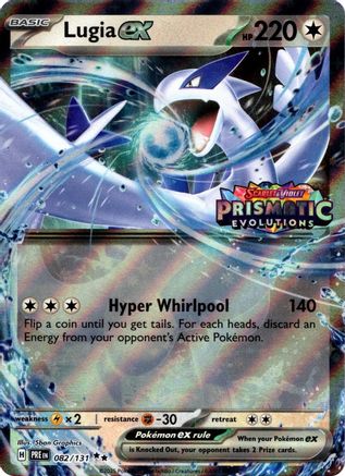 Lugia ex (Prismatic Evolutions Stamped) 82 - Miscellaneous Cards & Products Holofoil