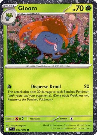 Gloom (Cosmos Holo) 2 - Miscellaneous Cards & Products Holofoil
