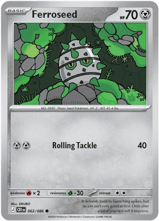 Ferroseed 62 - ME04 Chaos Rising Reverse Holofoil