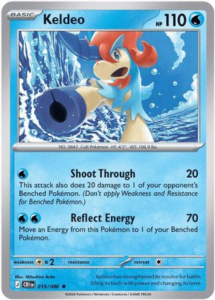 Keldeo 19 - ME04 Chaos Rising Holofoil