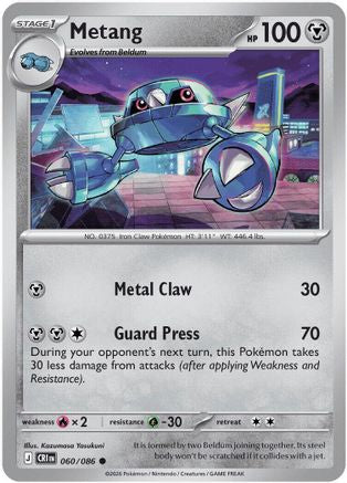 Metang - 060/086 60 - ME04 Chaos Rising