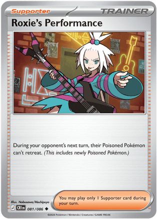 Roxie's Performance - 081/086 81 - ME04 Chaos Rising Reverse Holofoil