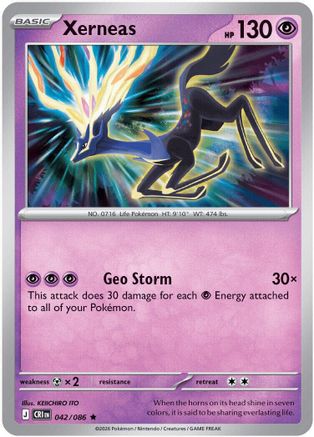 Xerneas - 042/086 42 - ME04 Chaos Rising Reverse Holofoil