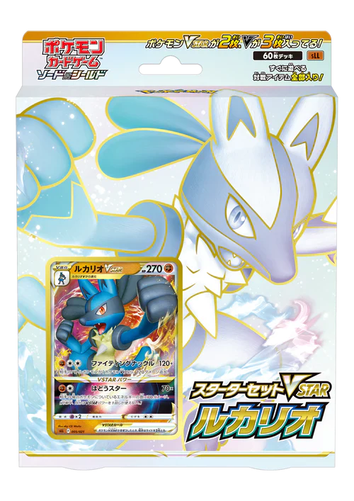 Pokémon VSTAR Lucario Japanese Starter Deck