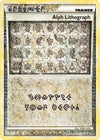Alph Lithograph TWO/95 - Unleashed Holofoil