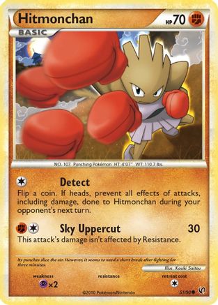 Hitmonchan 51/90 - Undaunted Reverse Holofoil